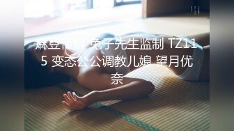 高颜值外围妹子模特级身材床边狂抠蝴蝶穴水汪汪舔穴颜射肆意玩弄