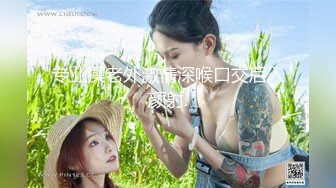 ⭐泡菜国高颜值翘臀模特jangjoo(janed_404)新平台OF擦边漏穴福利