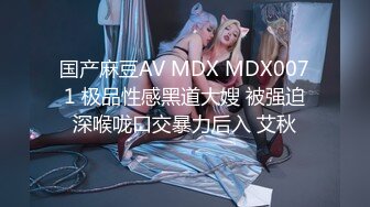 商场女厕全景偷拍平时双腿夹的很紧的气质女主管她的大肥B难得一见