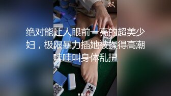 第一视角爽肏蜜桃臀的巨乳少女MilaSolana资源合集【41V】 (8)