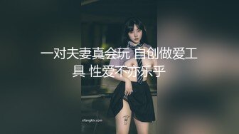 狗狗一号 19岁女大学生性瘾母狗 E奶