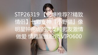 乐播传媒最新国产AV佳作上門嫖妓巧遇鄰居女儿