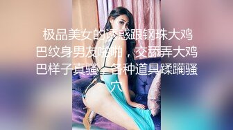 (起點傳媒)(xsjhg-004)(20221210)在捷運被足球隊當球玩-莉娜