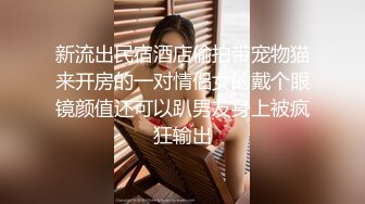 推特绝美颜值九头身丝袜高跟美腿名媛网黄主人的玩具「海绵宝宝」「小海绵」OF大尺度性爱私拍【第二弹】 (2)