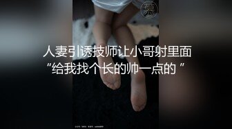 【❤️夜校下课太晚末班车上玩跳蛋被偸拍癖的哥哥发现车厢内其他人面前啪啪❤️】