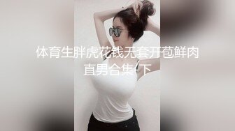 【新片速遞】  白虎嫩穴美乳妹妹！说话嗲嗲卡哇伊！脱光光抖奶，吊带性感黑丝袜，厕所自慰，翘起屁股后入[2.08G/MP4/03:01:28]