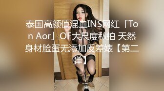 露脸才是王道！P站网红上海留学生反差骚女Aisha私拍外表斯文实则淫荡各种啪啪内射2