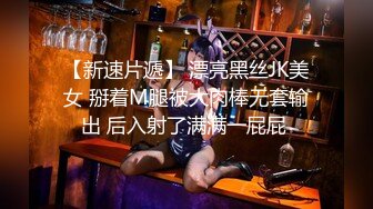 颜值不错的美女和墨镜大鸡巴帅哥各种姿势啪啪妹子下面很干啊插了很久也没有水