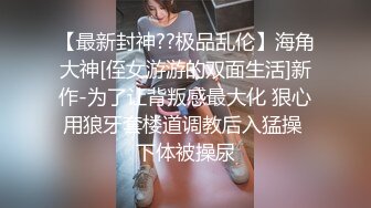 芭比女神究极梦幻粉乳▌辛尤里▌闺蜜双人淫乱磨豆腐 调教SM滴蜡另类快感 绝美畅快呻吟爽歪歪