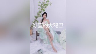 私密保健会所《女子养生SPA》身材不错的少妇推油抠逼玩弄乳头，男技师被赞很有成就感