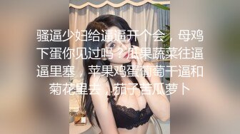 精东影业 JDYL-008 富二代挑战黑丝美女面试官