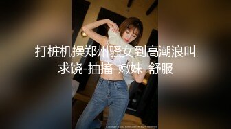 自收集91视频合集 超多极品反差婊骚货  调教骚货母狗 极品黑丝兔女郎 视频合集【556v】 (123)