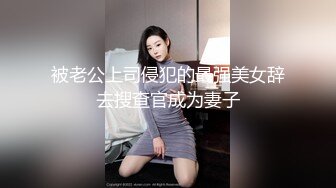 《精品推荐极品厕拍》学生餐厅女洗手间上帝全景高清偸拍超多青春漂亮小姐姐方便 形态各异~还有白条子 (1)