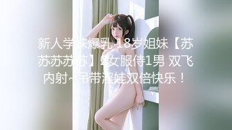 -高端完美蜜臀女神▌Yuri ▌律动抽刺咸湿白虎 羞耻内射看着精液溢出蜜穴