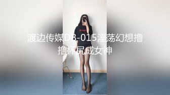 【新片速遞】 吊钟奶子制服黑丝丰满骚少妇，蝴蝶白虎穴，女上位无套啪啪，瘦瘦小哥很很操