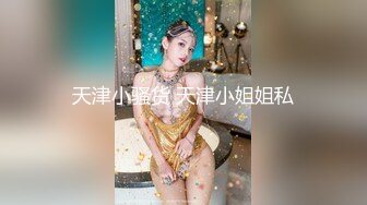 优雅气质尤物御姐女神✿喜欢豹纹吗？小哥哥又射了好多哟，魔鬼身材气质优雅的少妇姐姐诱惑 这谁能受得了