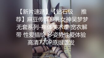 风吟鸟唱大神3P粉丝的漂亮老婆 被调教的非常听话