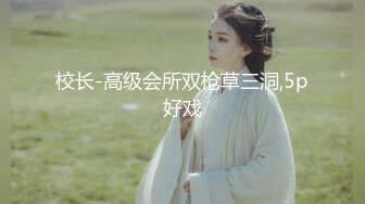 【极品骚货❤️反差婊】最新精选10套超高颜值美女生活淫乱私拍甄选 肥臀后入 脸穴同框 多种玩法 完美露脸 第①季