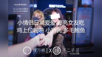 麻豆传媒 MSD045 《女上司骚气反差》醉心之时 一亲芳泽 袁子仪