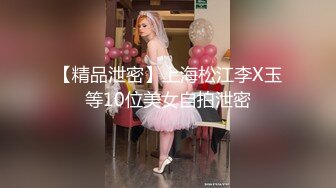 最新福利青春无敌推特极品可甜可盐白虎馒头一线天女神【乖仔小A】私拍，各种道具紫薇啪啪，这嫩B太诱人太想肏了 (2)