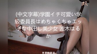  超美颜值美艳女神超人气女神杨晨晨顶级剧情新作-被邻居趁虚而入 强制啪啪 透明内裤几乎全露