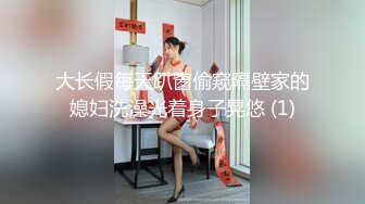 渴望被一群男人对着打飞机的肥臀性奴 在她家操她 高潮都不敢叫出声