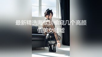 成都TS红姗姗 美丽魔女慰安妇，性感丝袜被直男一手握着鸡巴撸硬硬，一手玩整容奶，美妖呻吟蛮好听！