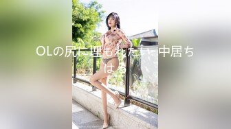 [高清中文字幕] IPTD-999我移情別戀愛上了女友的姐姐RIO複雜的三角感情