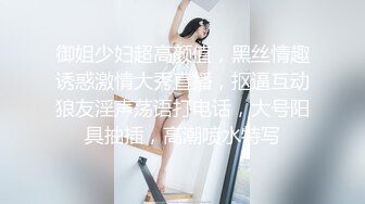 19岁少妇 (3)