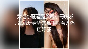 《黑客破解》大酒店女技师集体宿舍身材火爆的美女们干啥的都有阿