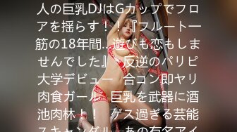 【中文字幕】交わる体液、浓密セックス 完全ノーカットAV引退スペシャル 春野らら