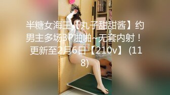 【50度先生】潮汕DOM绿帽调教大神全集，圣水3P调教各种羞辱M贱母狗 (1)