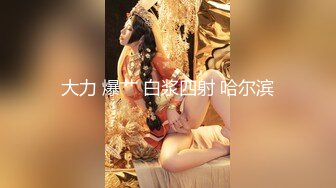 【超顶❤️乱伦大神】家有爱女初成长✿ 05后水手服女儿曼妙酮体 馒头般香甜白虎蜜穴 吸吮蜜汁 紧致锁茎爆肏榨射