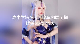 麻豆传媒-玥可岚新人出道作尾随迷奸胁迫强干叛逆少女