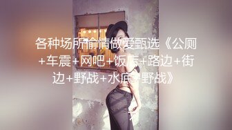 极品少妇 人妻骚妇与炮友偷情，对白清晰有趣，“你把我搞怀孕得帮我还钱” (2)