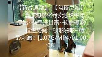 【Cuteqikeke】娇喘自慰土豪举牌重金定制，本科在读极品大奶，反差学姐学校宿舍各种社死，紫薇喷水