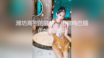 《昆明砂舞》到舞厅还有什么不好意思的直接开摸开干 (4)