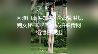 【小爱同学】极品绿帽情侣“哥哥鸡吧好大！操的我好爽”在老公眼前被单男调教着操 这样太羞辱了。淫水流了一滩 (1)