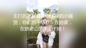 【贵州一中情侣事件】女友把闺蜜灌醉分享给男友操，直接在女生宿舍下手，闺蜜都被干出血了