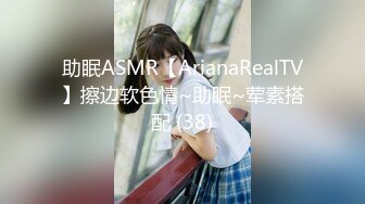 今晚车模兼职 3K一次 开放式厨房的疯狂大胆后入 婀娜多姿的胴体