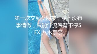 【4K增强-无码破解】-HND-149お人良し巨乳お姉さん真正中出し解禁！！千乃あずみ