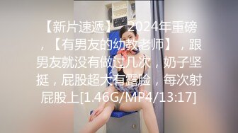 【全網首發】【最新性愛❤重磅核彈】國寶級女神『Couple』超高價性愛私拍 極品尤物3P內射 前裹後操 爆乳亂顫 高清720P原版～勁爆收藏