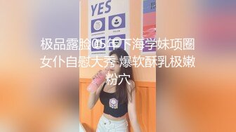 STP29801 黑框眼镜御姐范十足！性感美女短裙黑丝！炮友激情操逼，扛起腿站立侧入，各种姿势轮番爆操 VIP0600