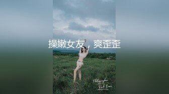 《百度云泄密》情侣酒店开房趁女友喝多了醉醺醺的尝试开发她的屁眼先帮她牛奶灌肠 (2)