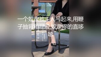 刘夏和和毕业后体校大学同学在家约炮偷妈妈的沙巾围住眼睛,dadiao直接插入口中,爆操小骚逼