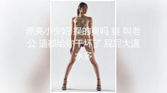 下面会吸人的骚货学妹