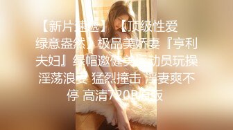 99年极品身材 萝莉一只球球妹（77QvQ）白虎嫩穴 性感内衣学生装