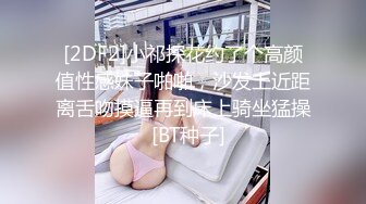 【❤️超美孕_妇孕_期露脸做爱经典收藏 操孕_妇做爱必须内射 附生活照及孕极品稀缺❤️孕_妇也疯狂】真实孕_妇性爱记录照