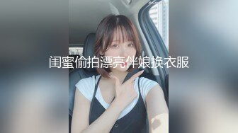 坐标烟台-加急二更代发粉丝巨屌 骚女的福利