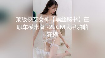 重磅福利最新众筹秀人网嫩模林美惠子尺度自拍XXOO视频高清无水印合并版